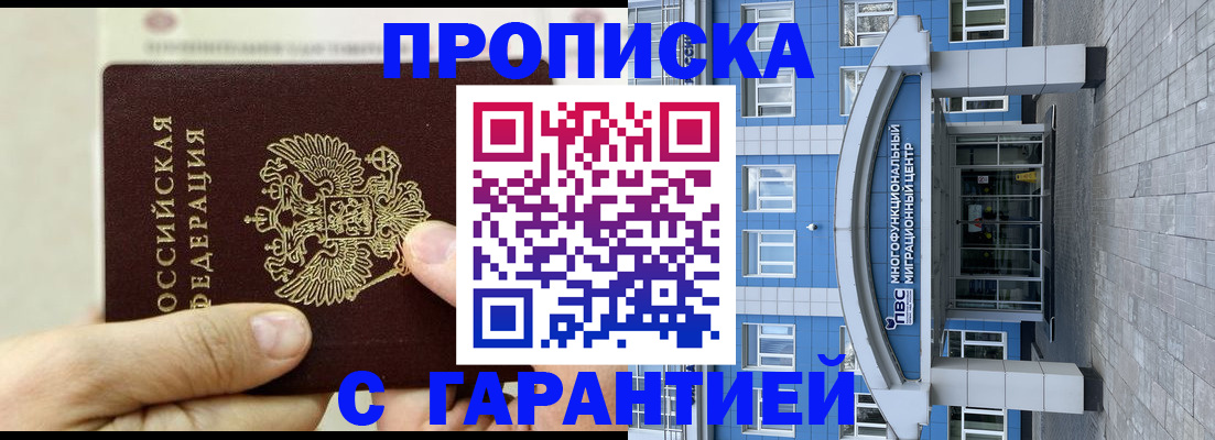 найти адрес прописки в Артёме